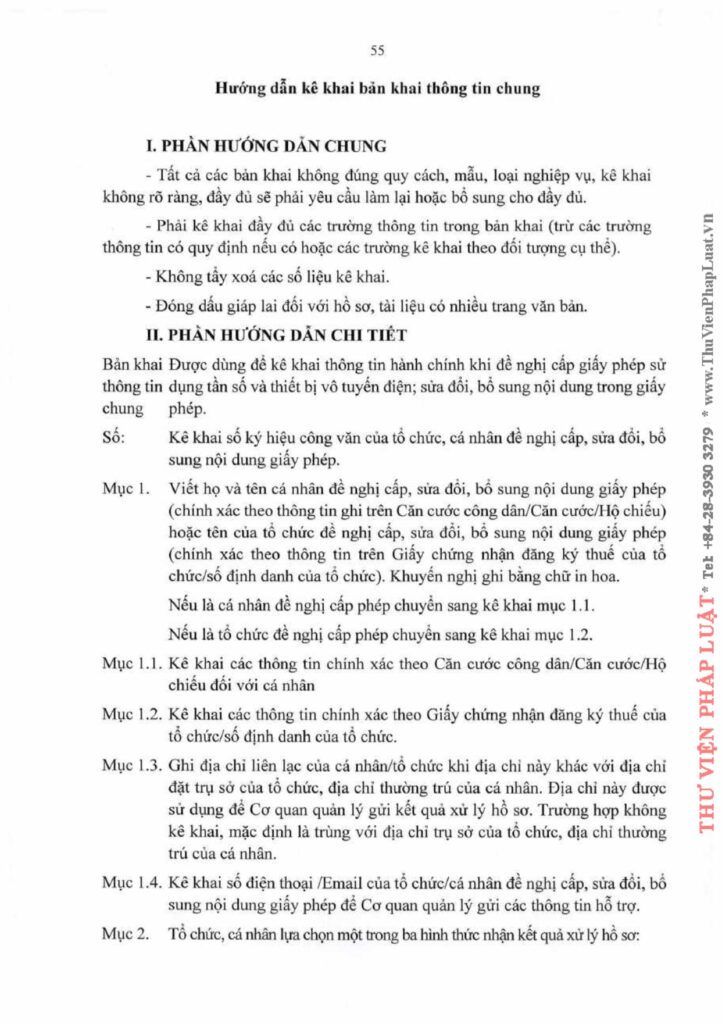 Văn phòng thi hành án dân sự Công ty hợp danh Bến Cát