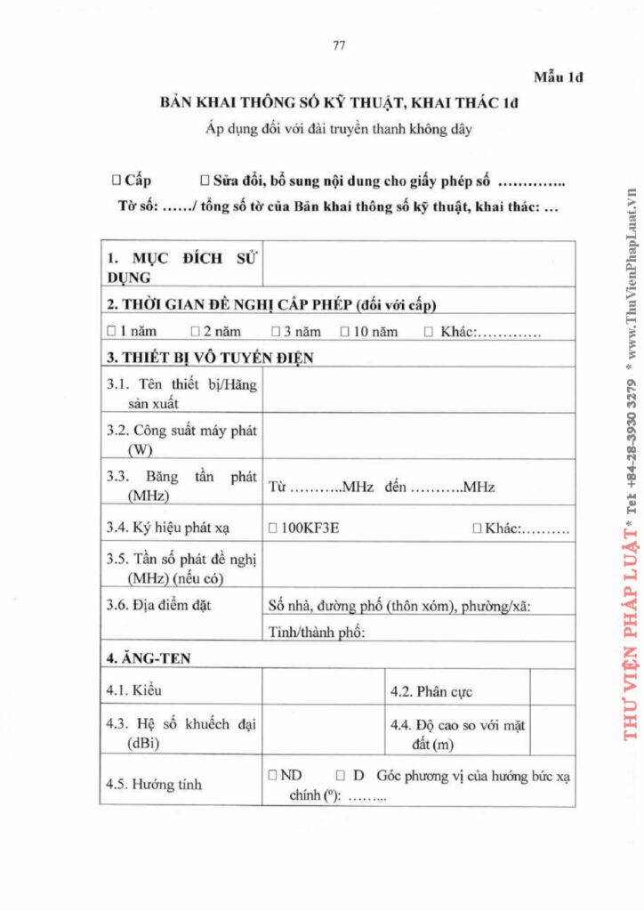 Văn phòng thi hành án dân sự Công ty hợp danh Bến Cát