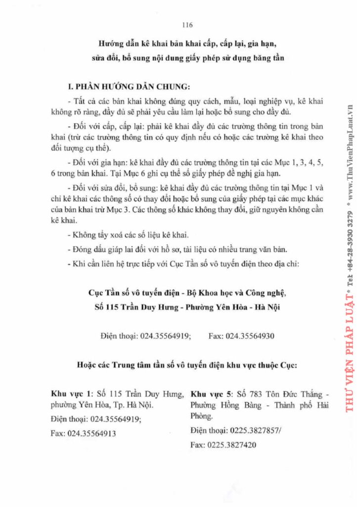 Văn phòng thi hành án dân sự Công ty hợp danh Bến Cát