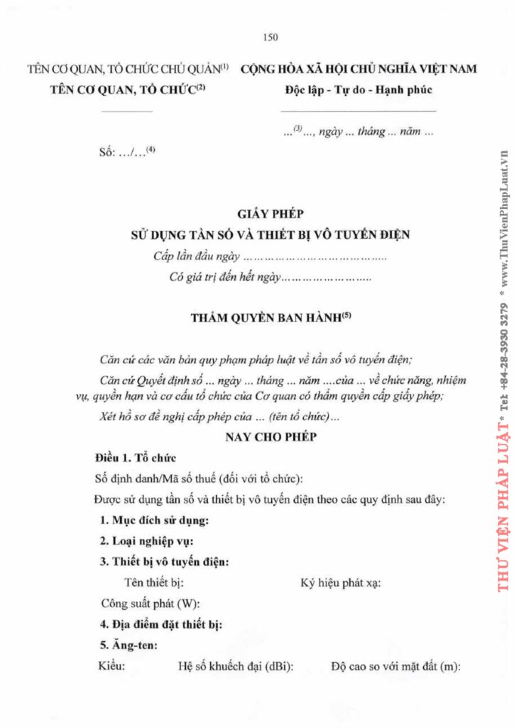 Văn phòng thi hành án dân sự Công ty hợp danh Bến Cát