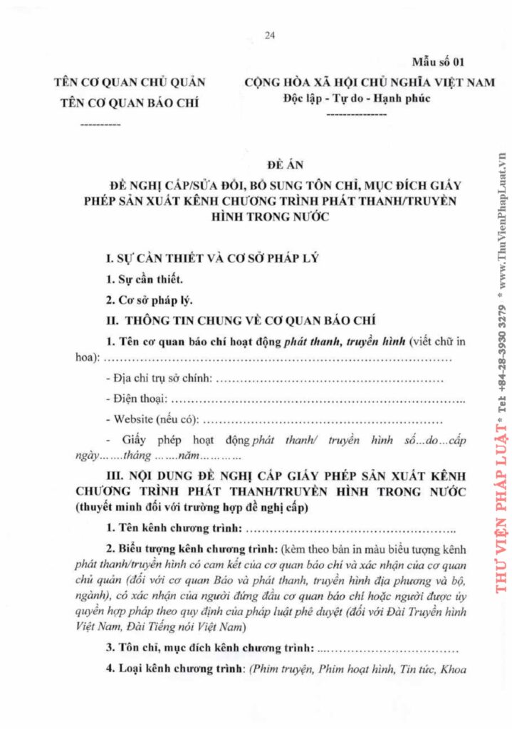 Văn phòng thi hành án dân sự Công ty hợp danh Bến Cát