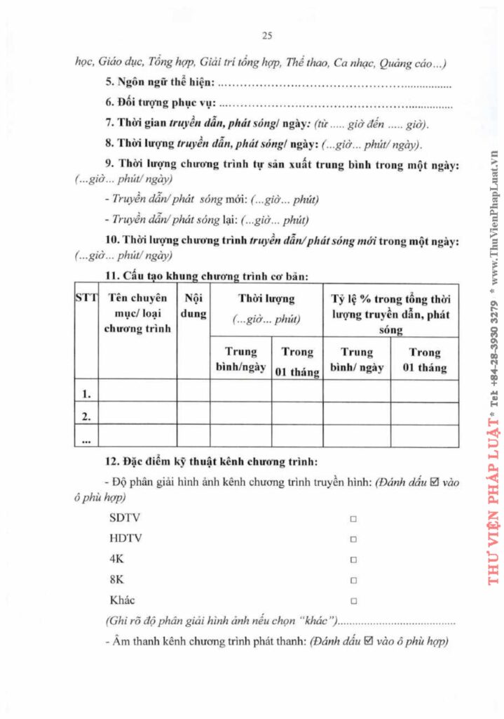 Văn phòng thi hành án dân sự Công ty hợp danh Bến Cát