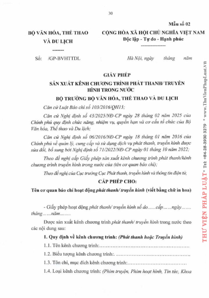 Văn phòng thi hành án dân sự Công ty hợp danh Bến Cát