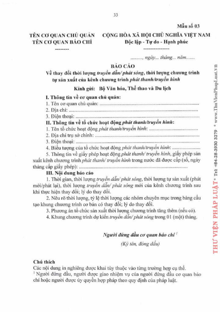 Văn phòng thi hành án dân sự Công ty hợp danh Bến Cát