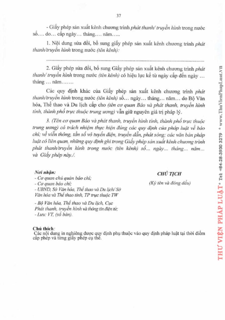 Văn phòng thi hành án dân sự Công ty hợp danh Bến Cát